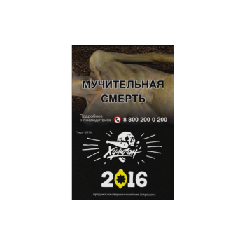 Табак для кальяна Хулиган с ароматом Лимонный пирог (2016), 25 гр.