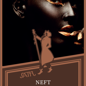 Табак "Сатир" Олд Скул NEFT (Берли, Вирджиния и Ориента ) 25 г