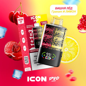 ICON DUO (20 000 затяжек) Вишня лёд х Гранат и лимон