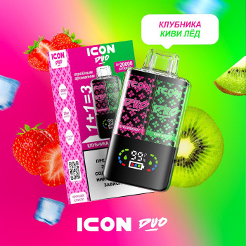 ICON DUO (20 000 затяжек) Клубника х Киви лёд