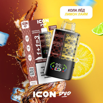 ICON DUO (20 000 затяжек) Кола лёд х Лимон лайм