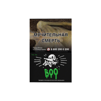 Табак для кальяна Хулиган с ароматом Яблоко-гранат (БУУ), 25 гр.