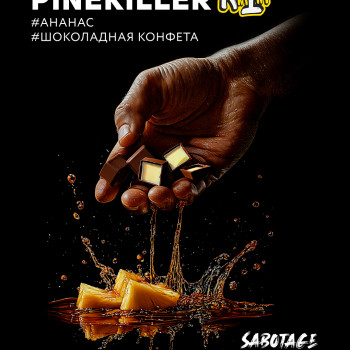 Табак для кальяна "Дарксайд" Саботаж (Пэинкиллер) 30 г