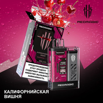 REDMAGIC 7500 Калифорнийская вишня