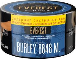 Табак для кальяна "EVEREST" с ароматом "Burley 8848 m" (Берли 8848 м.), 20 г