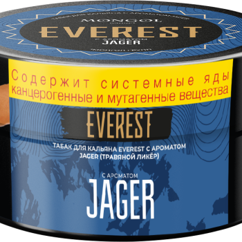 Табак для кальяна "EVEREST" с ароматом Jager (Травяной ликер) 20 г