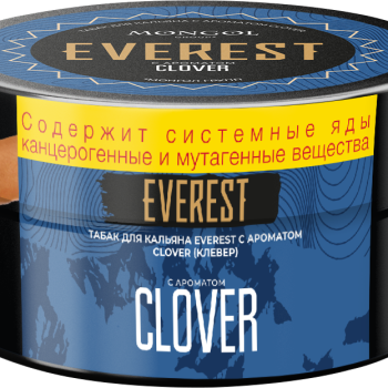 Табак для кальяна "EVEREST" с ароматом Clover (Клевер) 20 г