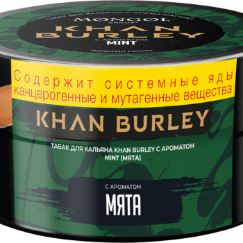 Табак для кальяна "KHAN BURLEY" с ароматом Mint (мята) 25 г