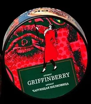 Табак "Сатир" Омега GRIFFINBERRY (Чарующая Шелковица) 25 г