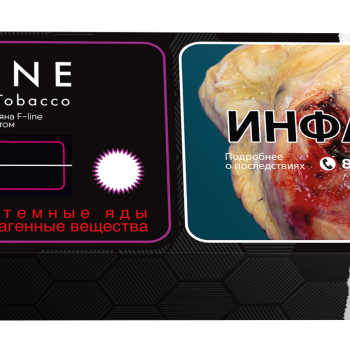 Tangiers «F-Line» Melon Blend (Микс медовой дыни и арбуза) 50 г