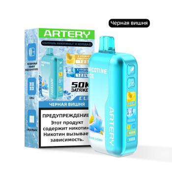 ARTERY CL6 (NIC + ICE) - с ароматом Черная Вишня