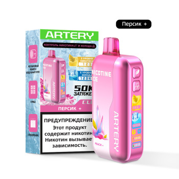 ARTERY CL6 (NIC + ICE) - с ароматом Персик