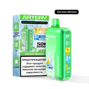 ARTERY CL6 (NIC + ICE) - с ароматом Кислое Яблоко