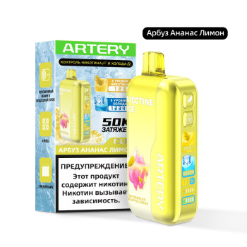ARTERY CL6 (NIC + ICE) - с ароматом Арбуз Ананас Лимон