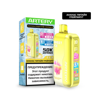 Artery CL6 50k (SWEET+ICE edtion) Pineapple dragon grapefruit (Ананас Питайя Грейпфрут)