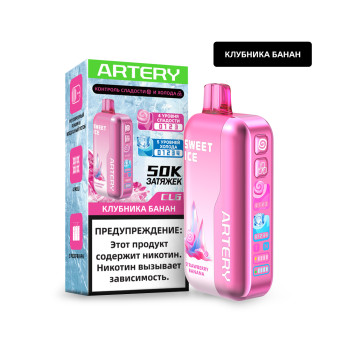 Artery CL6 50k (SWEET+ICE edtion) Strawberry banana (Клубника-банан)