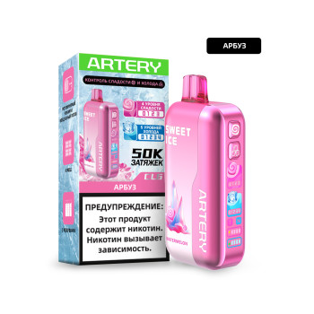 Artery CL6 50k (SWEET+ICE edtion) Watermelon (Арбуз)