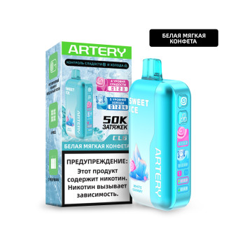 Artery CL6 50k (SWEET+ICE edtion) White gummy (Белая Мягкая Конфета)