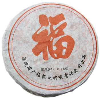 Пуэр Медаль (Шу) 118-125 г