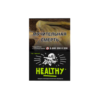 Табак для кальяна Хулиган с ароматом Лимон-имбирь (ХЕЛФИ), 25 гр.