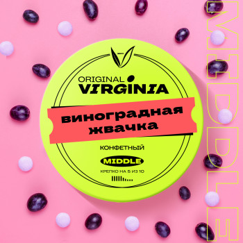 Табак для кальяна Original Virginia 25гр. Middle/ (Виноградная жвачка)
