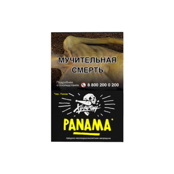 Табак для кальяна Хулиган с ароматом Фруктовый салатик (ПАНАМА), 25 гр.