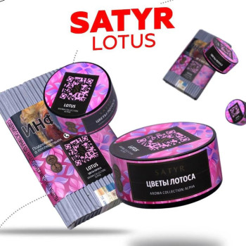 Табак "Сатир" Альфа LOTUS (Цветы Лотоса) 25 г