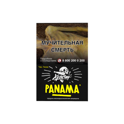 Табак для кальяна Хулиган с ароматом Фруктовый салатик (ПАНАМА), 25 гр.